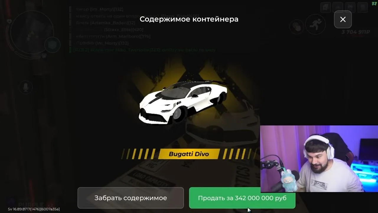 😱 Ютубер МЕКСУ разбил клавиатуру после того, как выбил Bugatti Divo из дипломатического груза.

🎮 