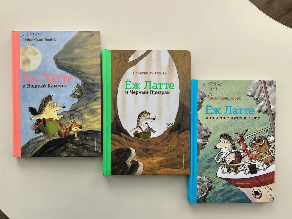 КНИЖНАЯ ПОЛКА