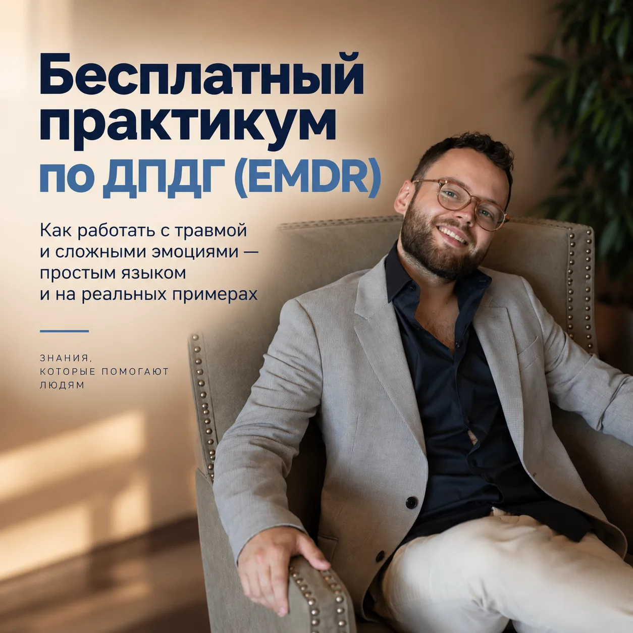 🧠 Психологи, а вы тоже сталкивались с этим?