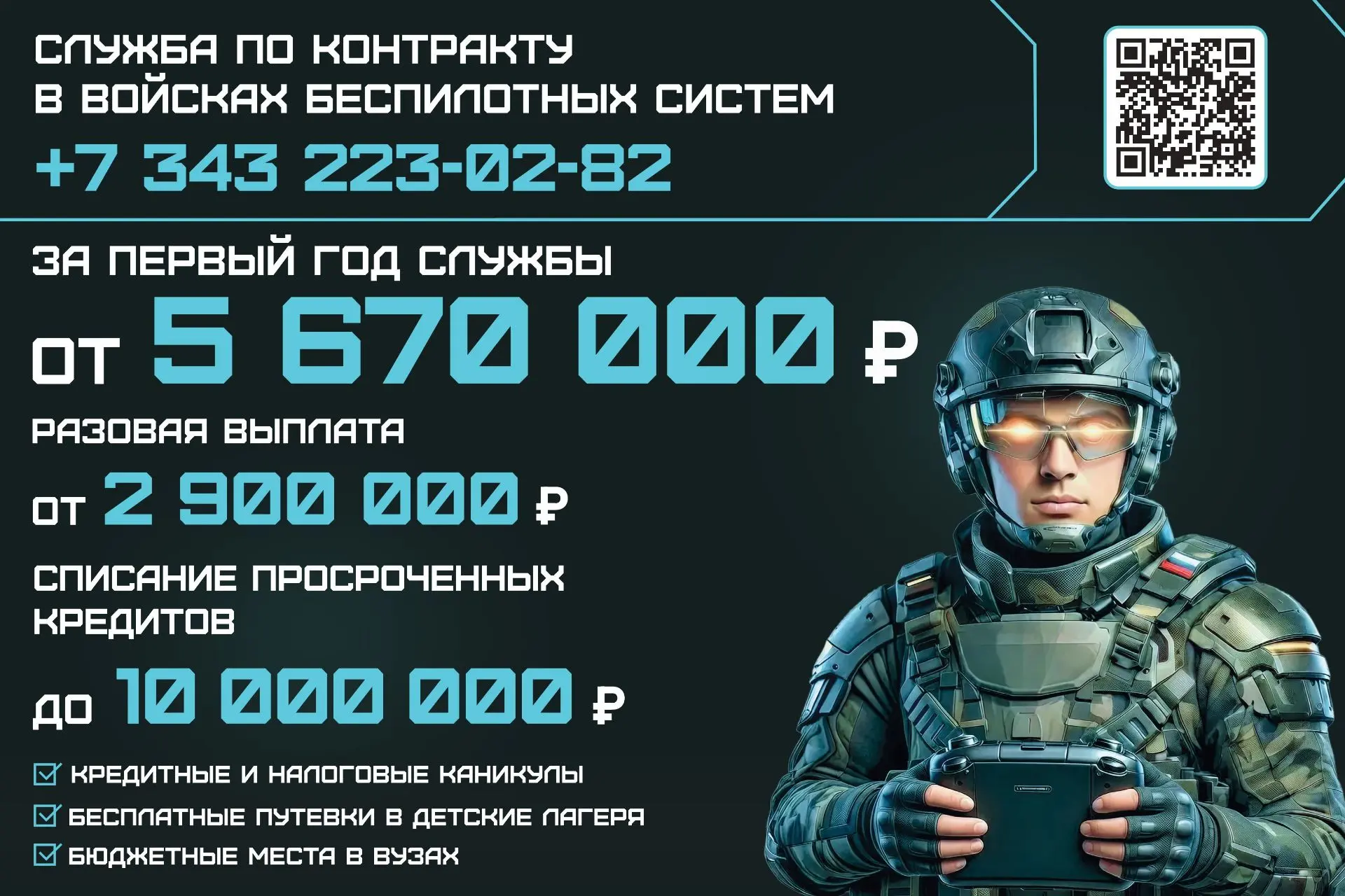 Военный комиссариат информирует: xn----8sbe7abqectdrd.xn--p1ai/
