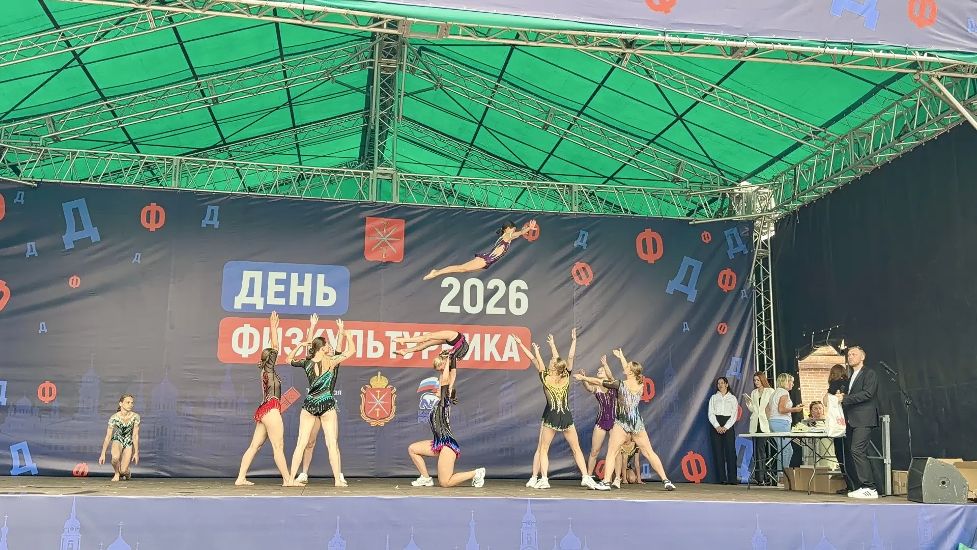 С Днём физкультурника! 🥳
