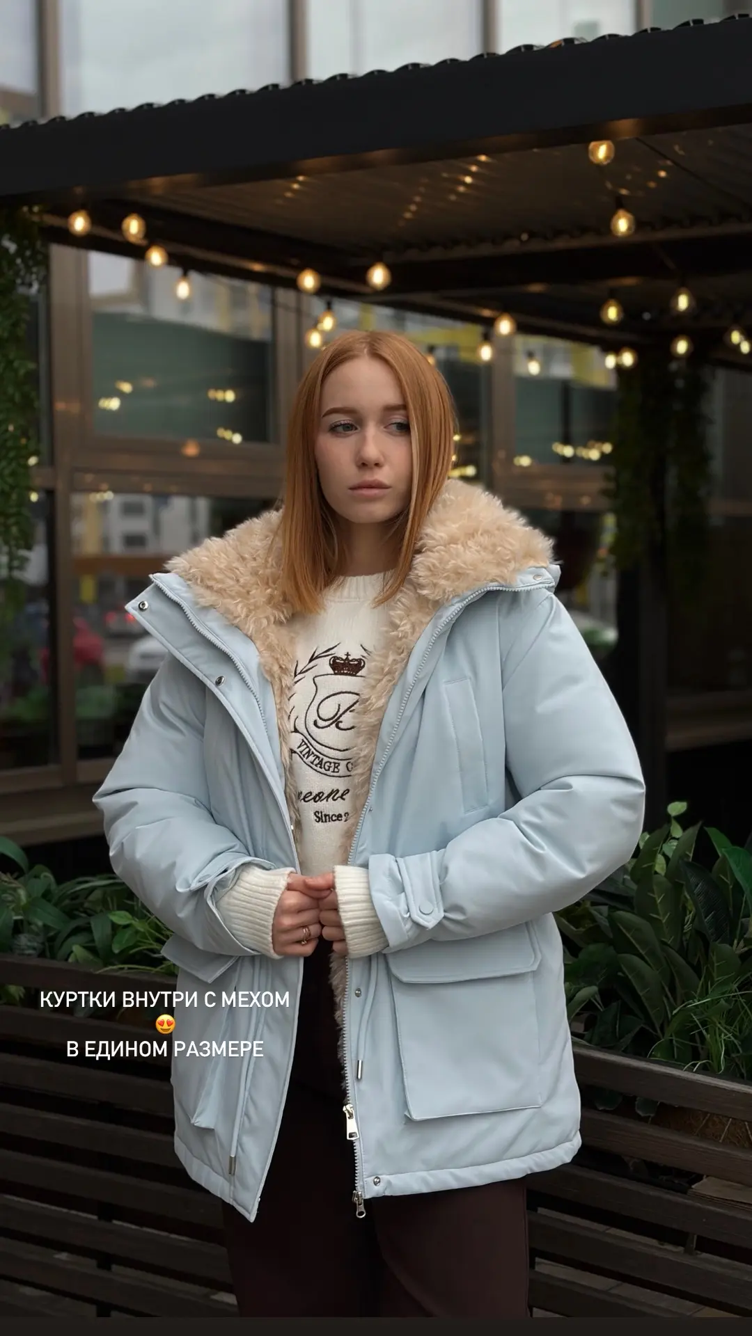 Наши новые куртки с мехом , невероятно уютные и теплые