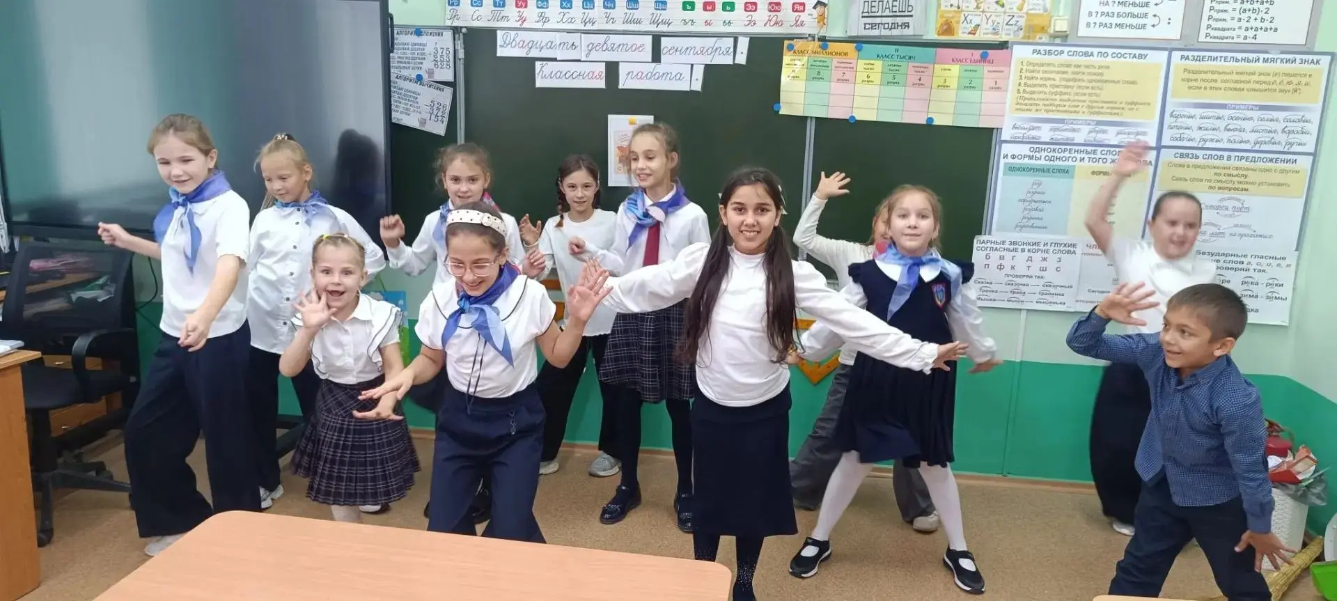 🦅 Орлята России 🦅