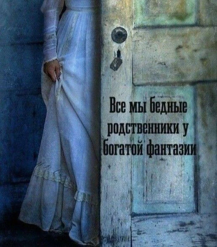 Красота слов
