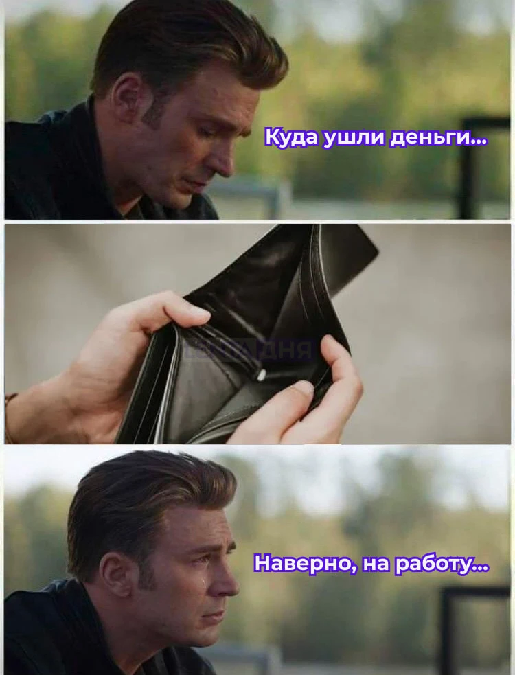 💰 Деньги советуют достать из-под подушки.  Глава Минфина призвал россиян вкладывать сбережения, а не