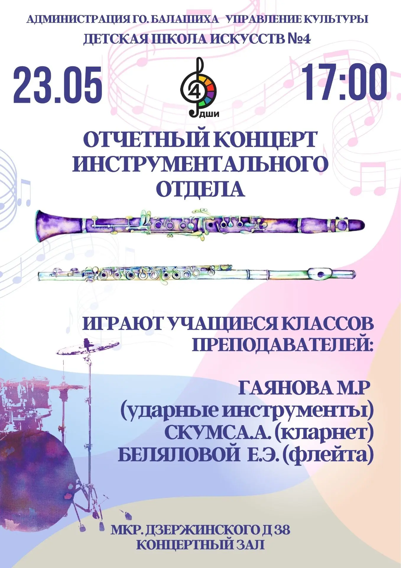 🎶 Дорогие друзья! 🎶