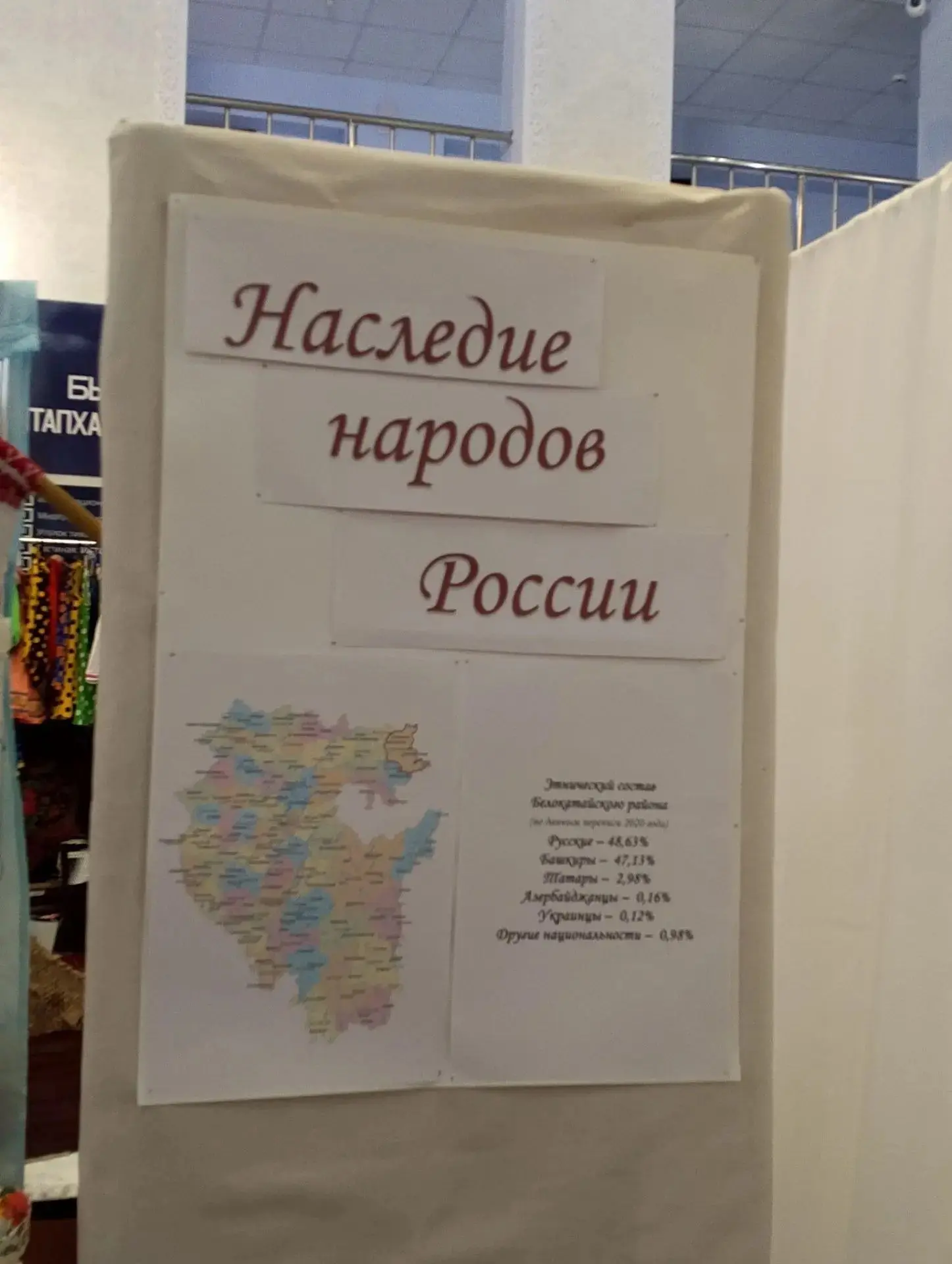 КОГДА ТРАДИЦИИ СТАНОВЯТСЯ БЛИЖЕ: