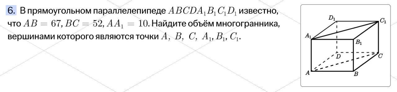 попробуете решить сами? стереометрию в сентябре на курсе начнем