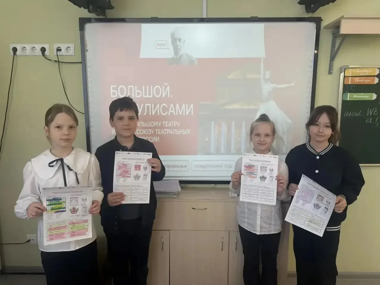 «Большой. За кулисами»: говорим о важном со смыслом 🎭✨ Сегодня в рамках цикла «Разговоры о важном» м