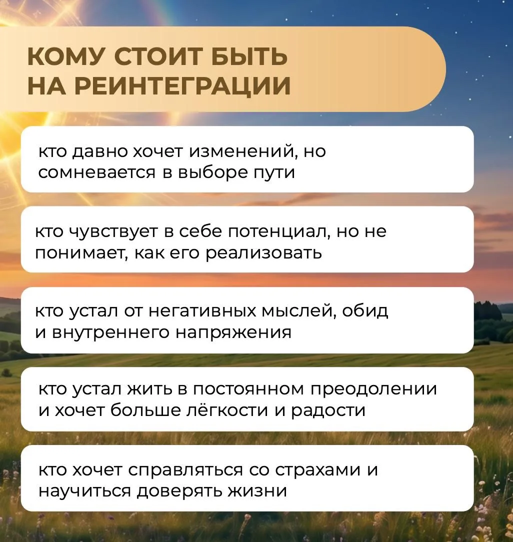 КУПАЛА: НОЧЬ ПЕРЕХОДА В ЗРЕЛУЮ ЖЕНСКУЮ СИЛУ 🔥