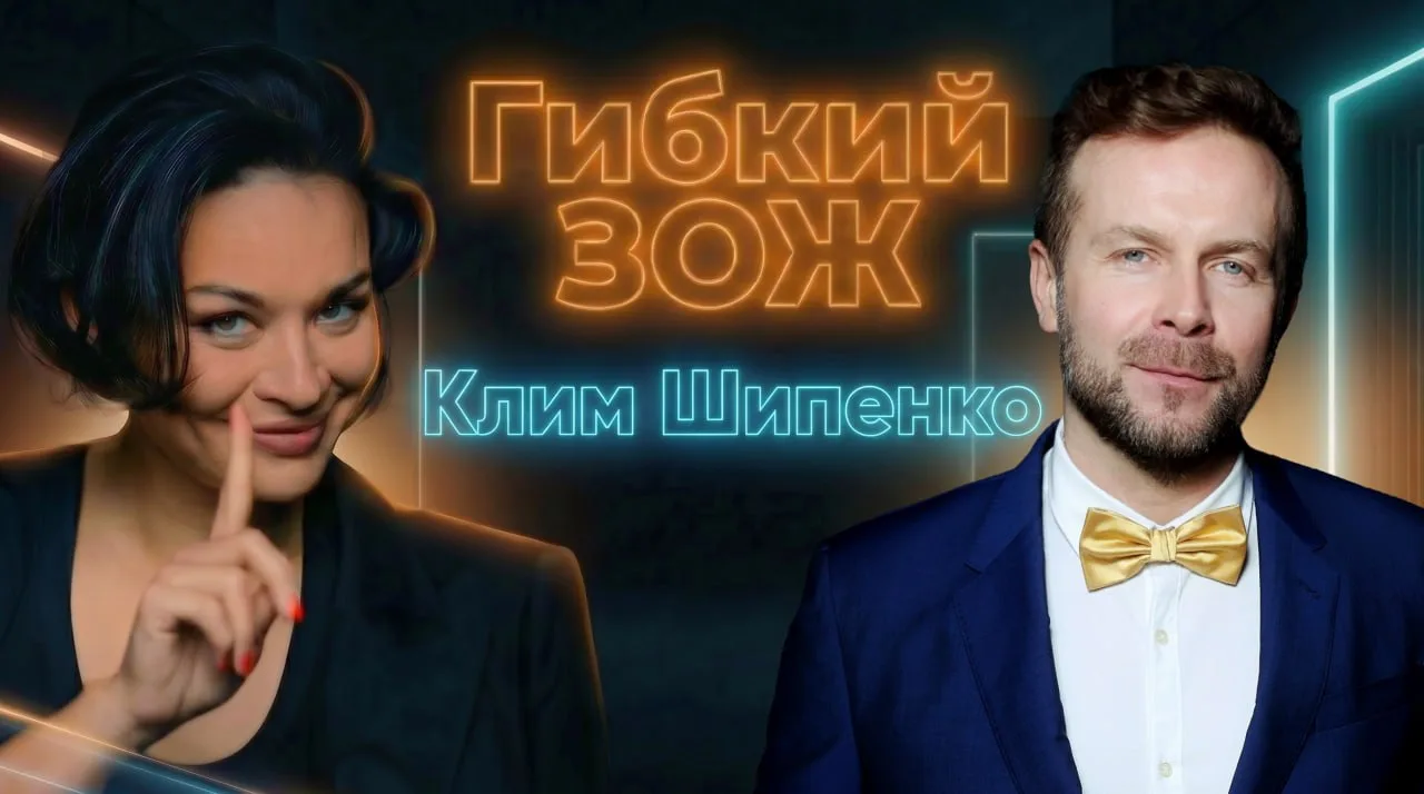 19 выпуск "Гибкого ЗОЖа"

Спасибо Климу за то, что нашел время! Не смогла удержаться и задала все св