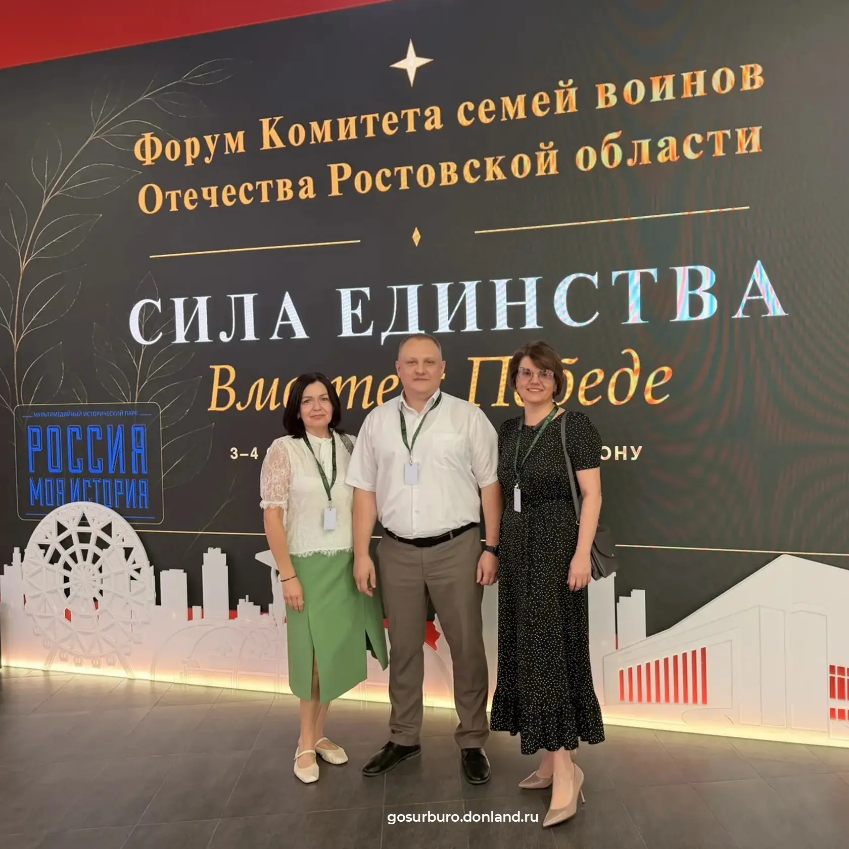 4 сентября для специалистов ГосЮрБюро Ростовской области было насыщенным: мы приняли уч...