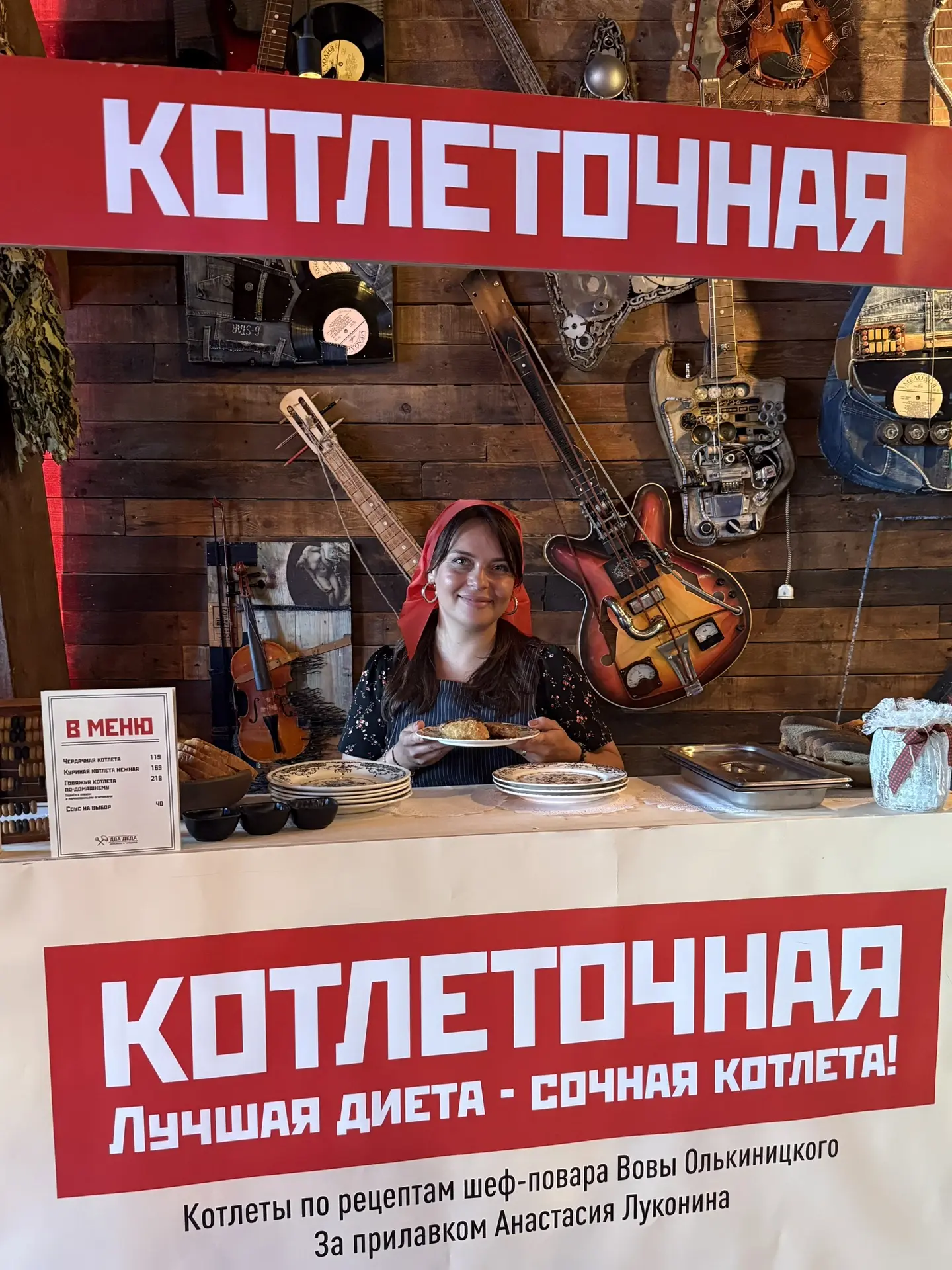 Про сегодняшние барные гесты я вам уже рассказывала. А в баре «Два Деда. Чердак» прямо ...