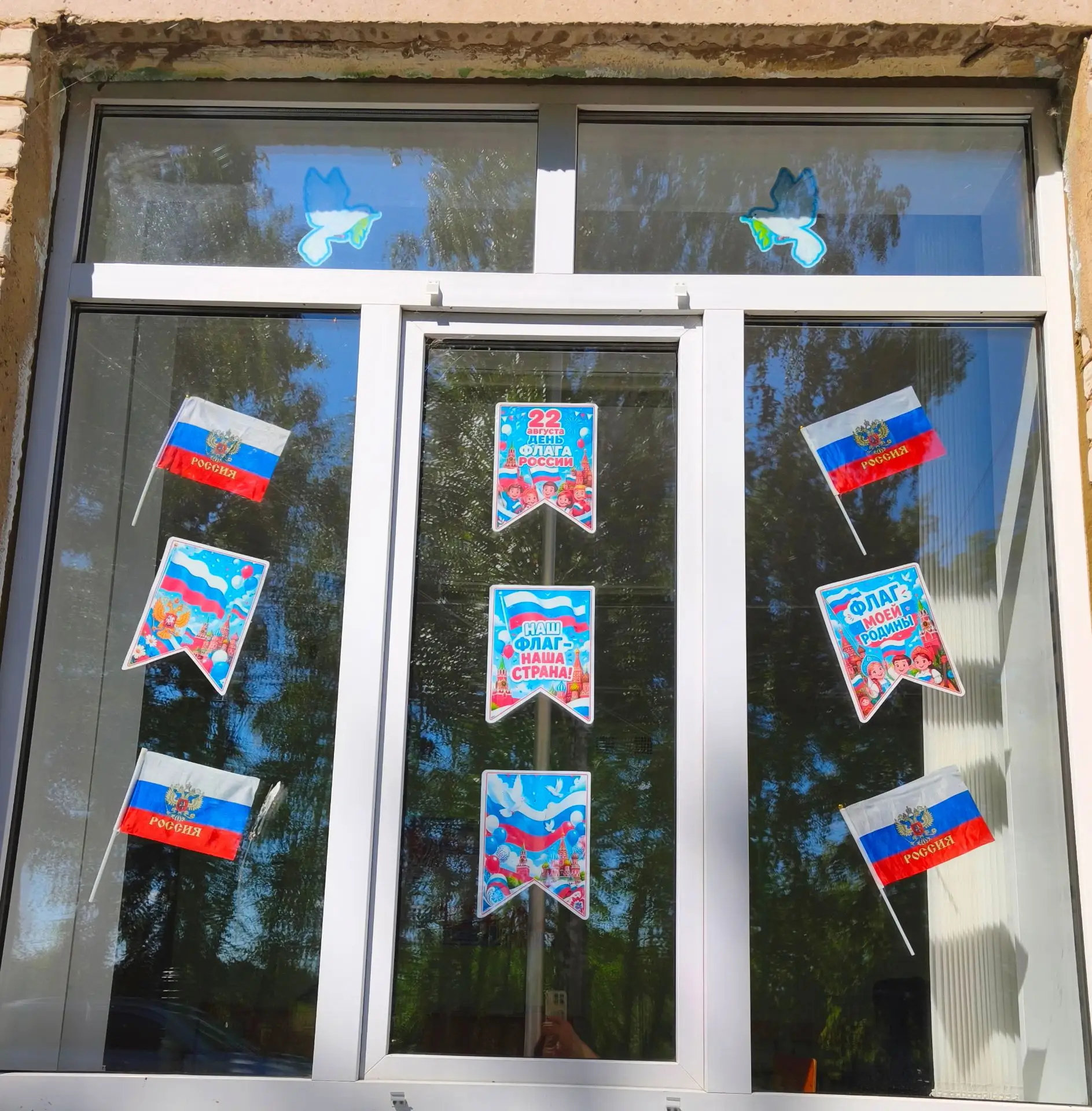 22 августа в нашей стране будет отмечаться День государственного флага Российской Федер...