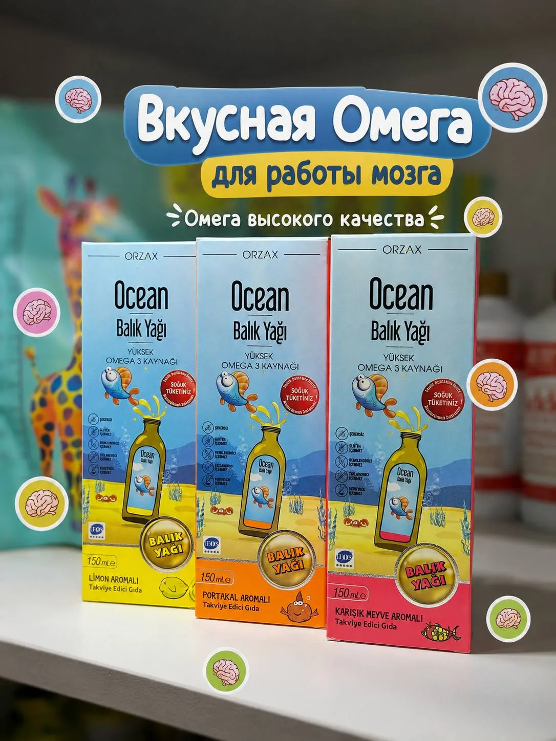 Важный факт об Омега-3 🧠