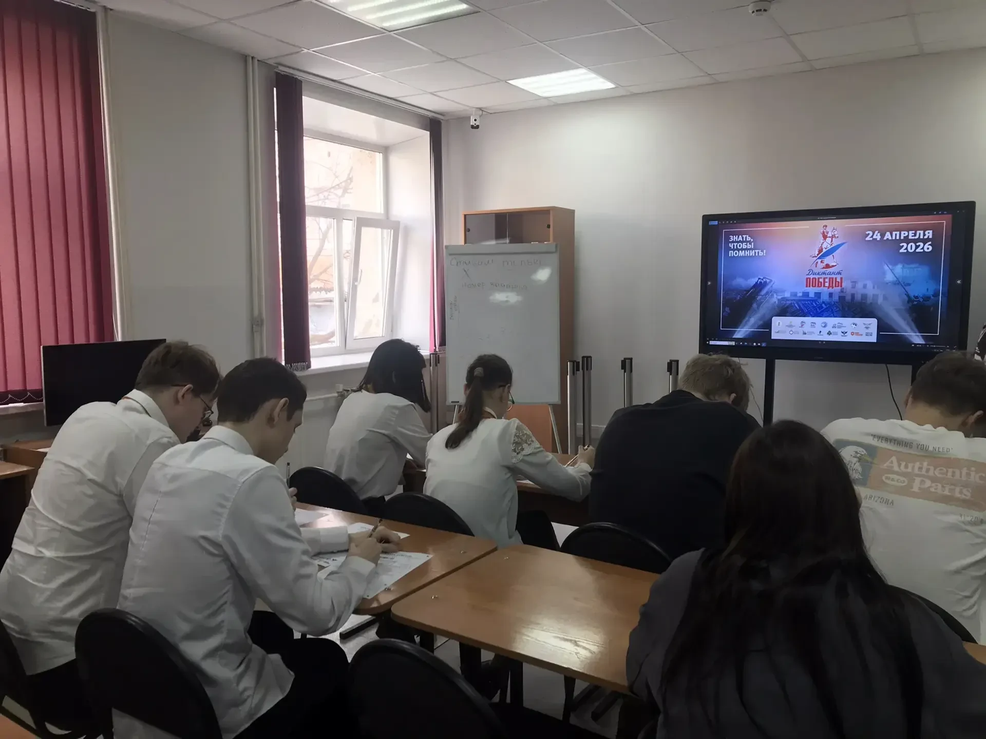 ДИКТАНТ ПОБЕДЫ-2026 ⚡️22 апреля в ТомИнТехе работала площадка для проведения международной историчес