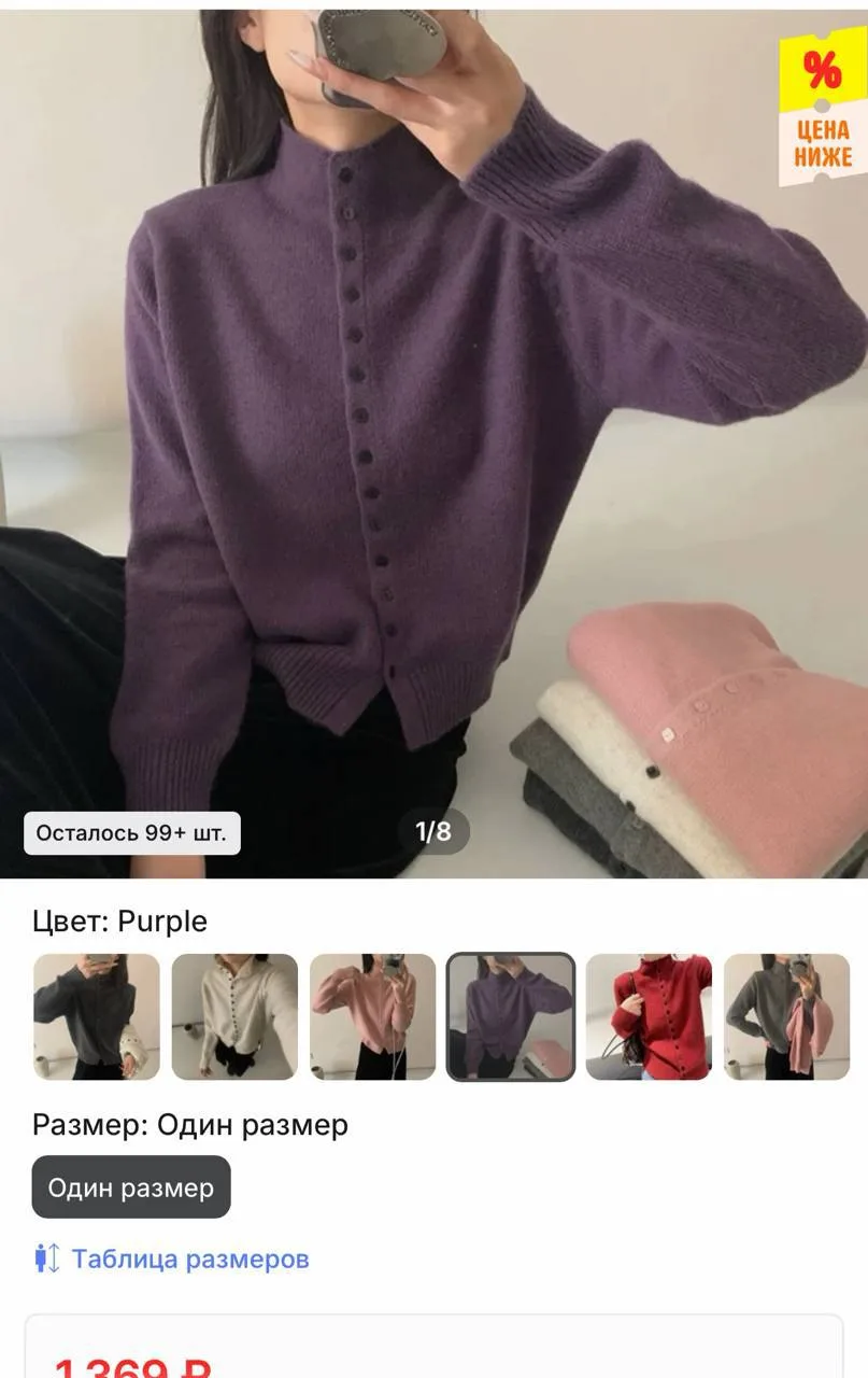Девочки, берем срочно эти кардиганы с горлом с aliexpress  и сочетаем с пиджаками осенью!