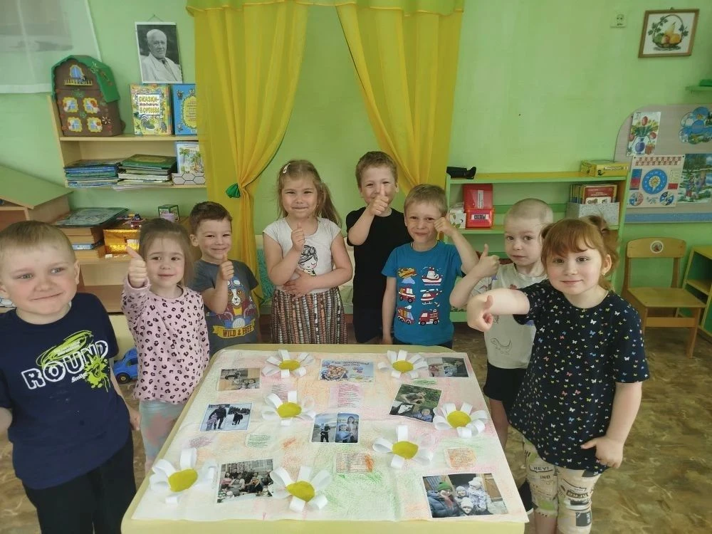 💥15 мая -  День семьи