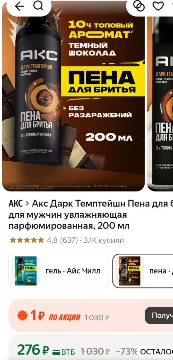 https://market.yandex.ru/cc/B69bXK