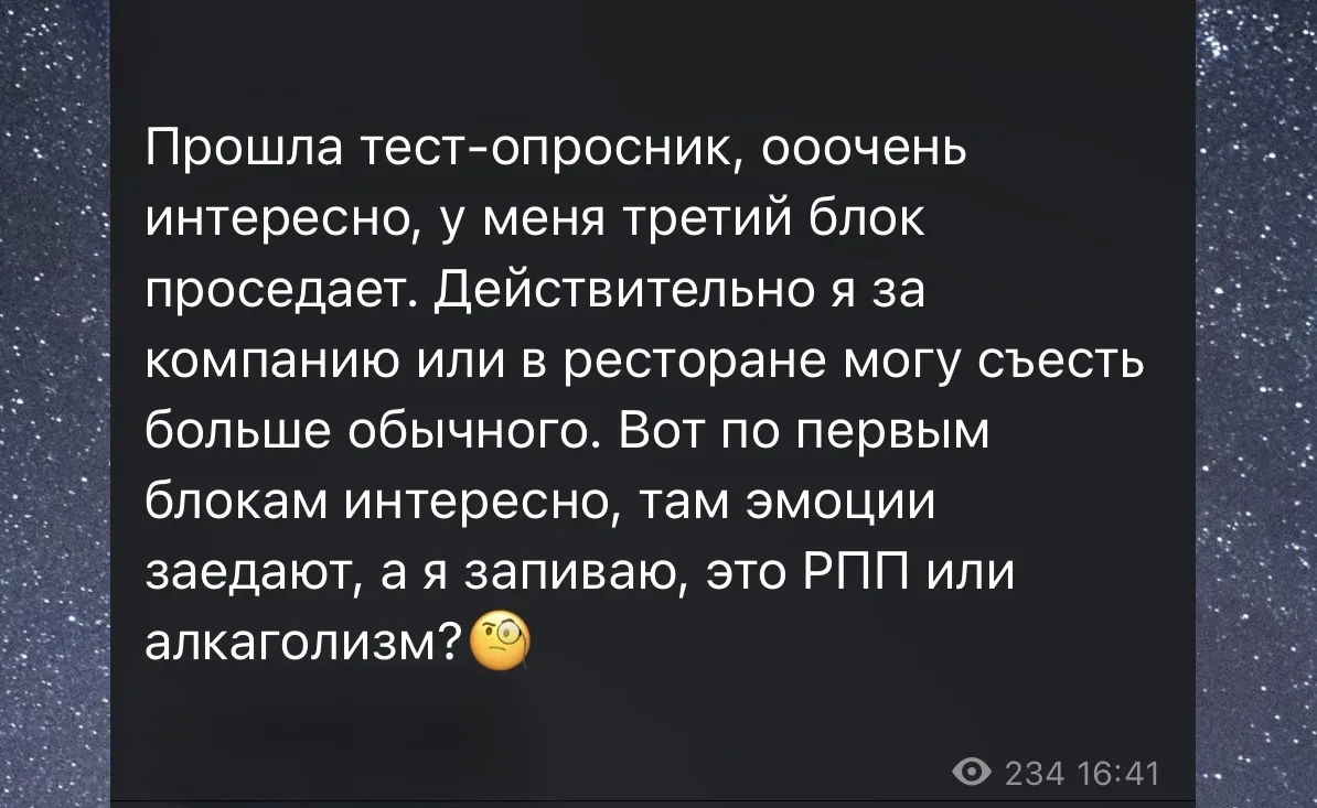 Очень хороший вопрос ☝🏻