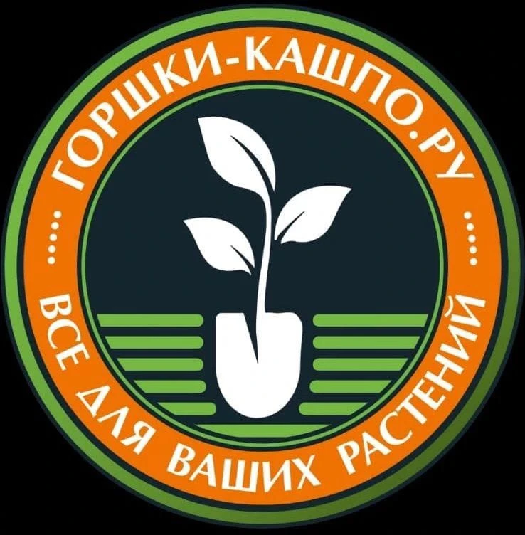 На склад товаров всё для растений магазина «Горшки Кашпо Ру» требуется работник склада,...
