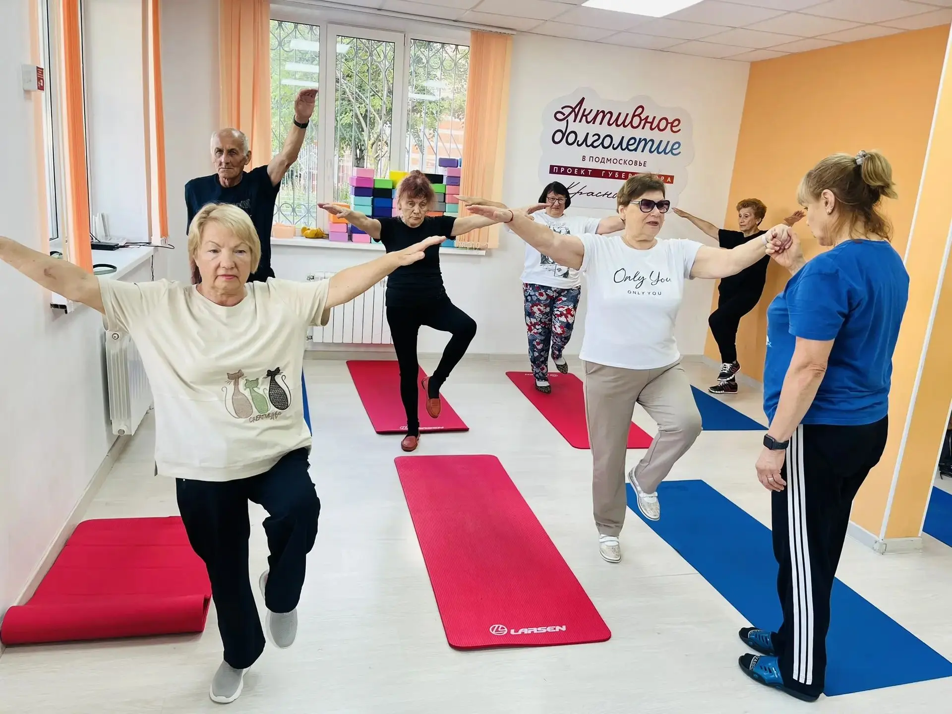 ⚡ С пользой для здоровья и настроения!