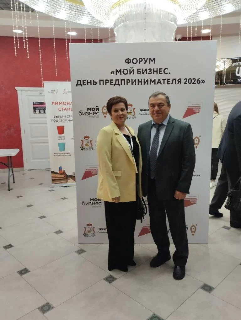 Делегация Шумячского округа приняла участие в выставке «Мой бизнес — М.О.Я. Гордость».