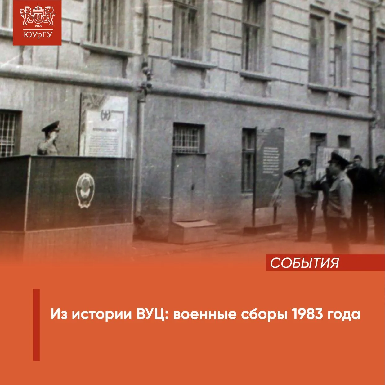 Руководитель Музейного комплекса университета Надежда Иванова показала ряд интересных э...