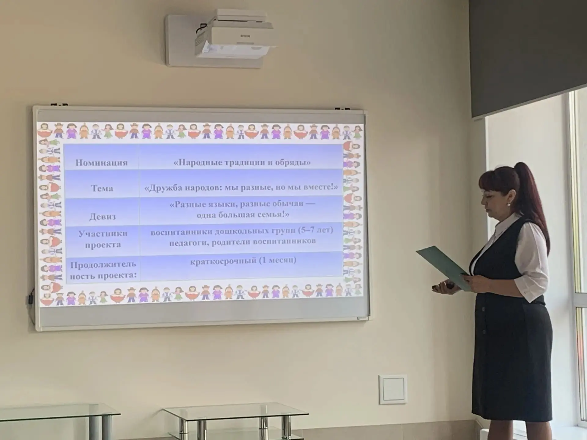 В Доме культуры поселка Новостройка прошла защита проектов в рамках ежегодного конкурса «Дружба наро