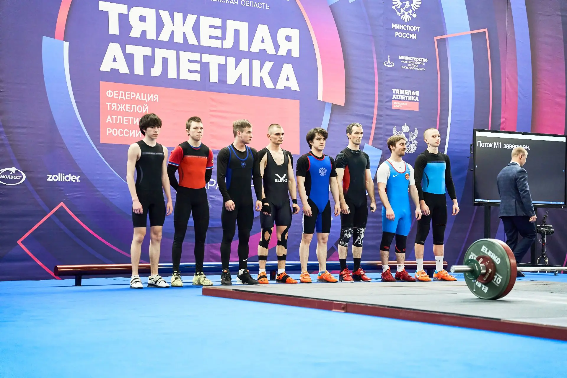 ⚡С 20 по 26 апреля 2026 года в г.Калач Воронежской области прошел Чемпионат ЦФО по тяжелой атлетике,