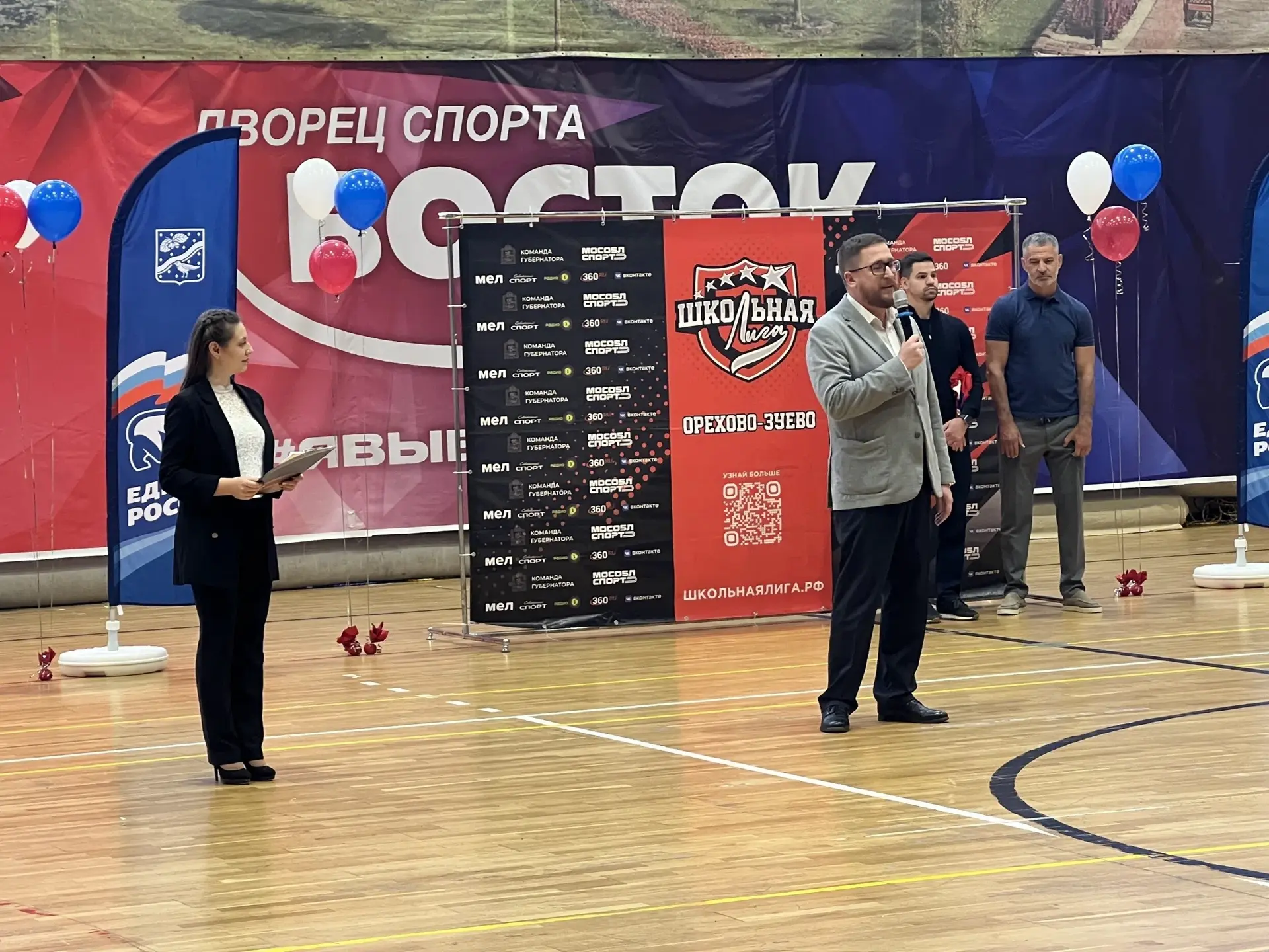 ⛹️‍♀️НОВЫЙ СЕЗОН ЕДИНОЙ ШКОЛЬНОЙ ЛИГИ СТАРТОВАЛ!