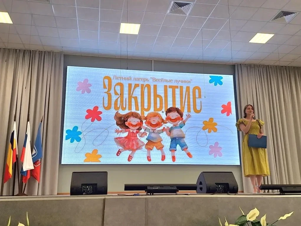 ☀️Вот и подошла к концу наша лагерная смена!
Лагерь «Весёлые лучики» прощается с вами до осени! 

✨️
