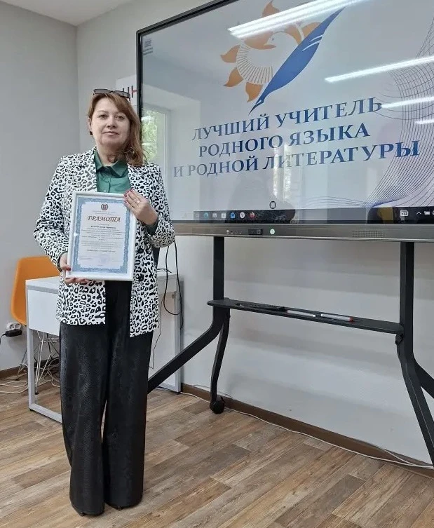 Поздравляем Елену Сергеевну Козлову, учителя русского языка и литературы, с прекрасным юбилеем! Вы —