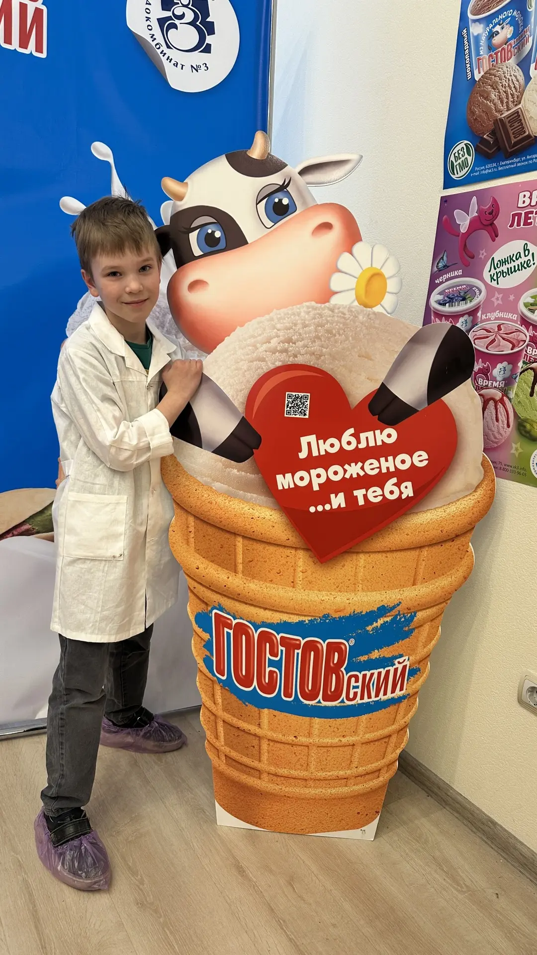 Ребята делюсь с вами важной и очень вкусной информацией!!!

С 6 июля по 1 августа в Екатеринбурге пр