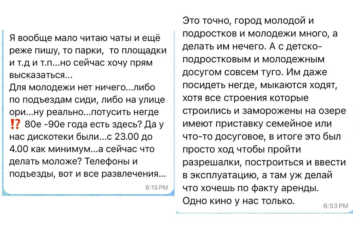 Может быть Администрации стоит рассмотреть вопрос о том, чтобы бы добавить развлекательные мероприят