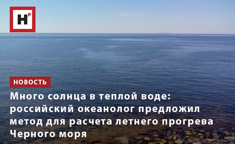 Дмитрий Глуховец, руководитель лаборатории оптики океана ИО РАН и доцент кафедры термог...