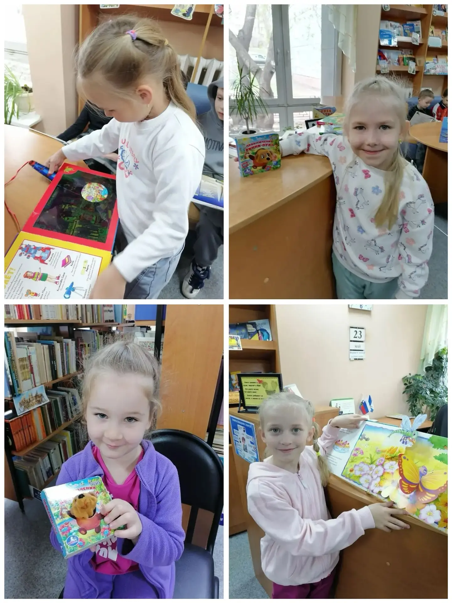 ✨ Увлекательное путешествие в мир книг! ✨
