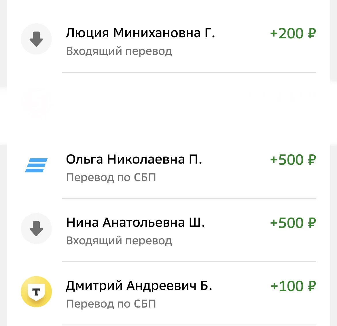 МЫ ВМЕСТЕ🇷🇺