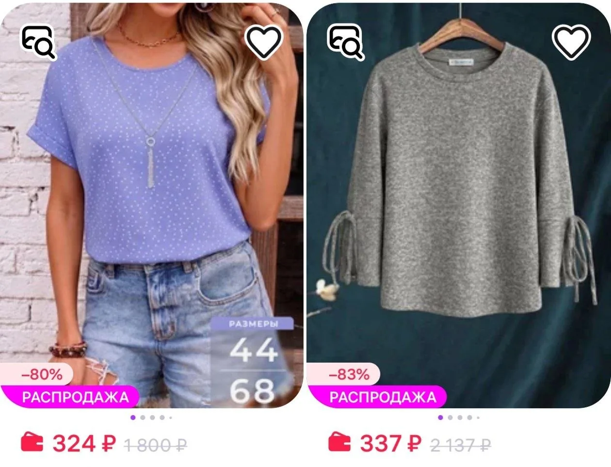 ⁣⁣⁣⁣⁣AITA MODA https://www.wildberries.ru/seller/1308335