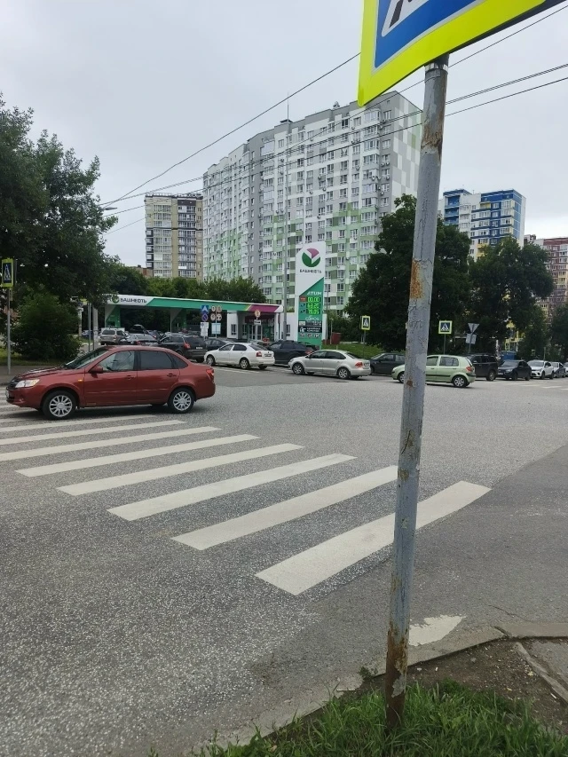 Башнефть на Советской