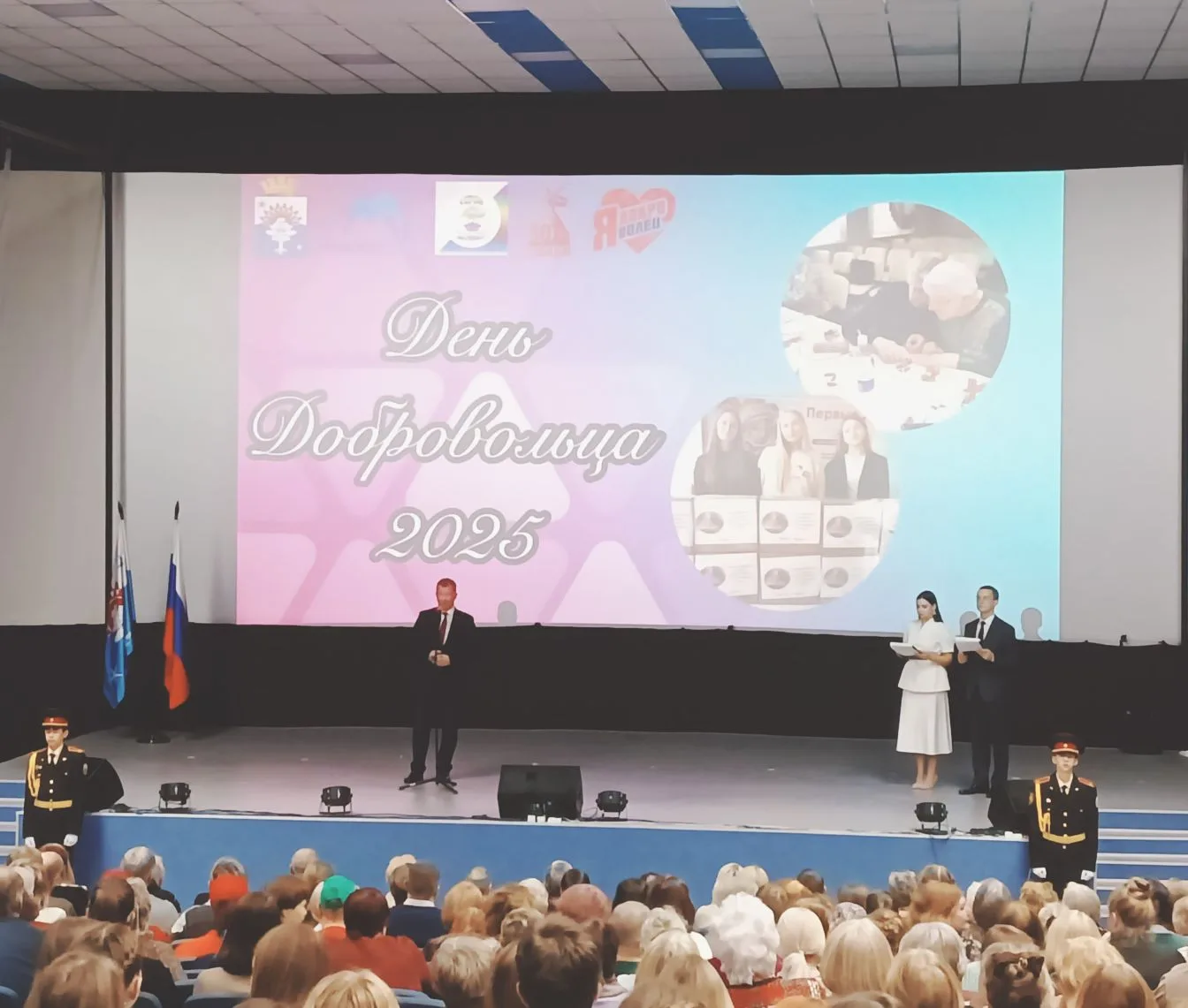 Ежегодно 5 декабря отмечается День добровольца. Этот праздник имеет международное значение и был учр