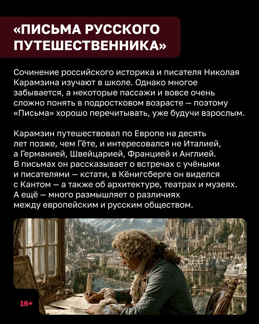 Изображение 3 к публикации «Клопс Афиша Калининград»