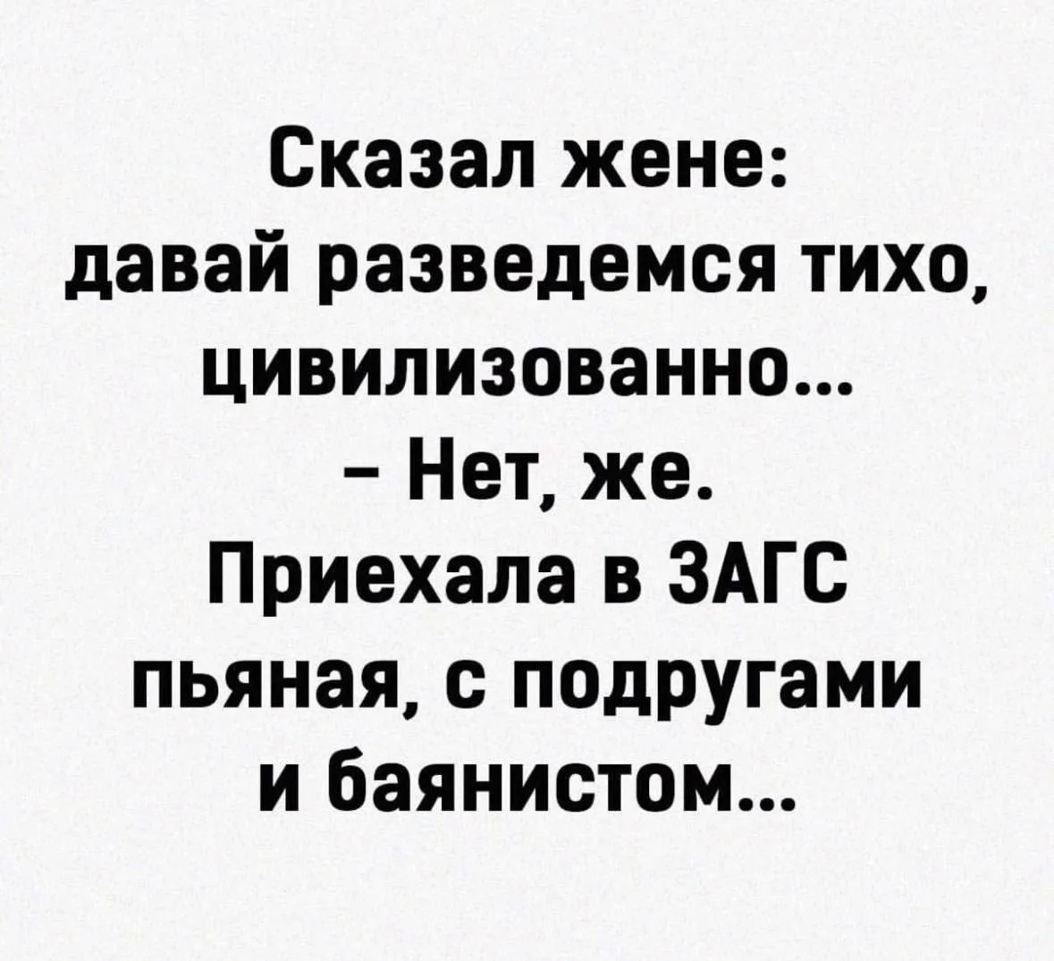 Анекдоты 😂