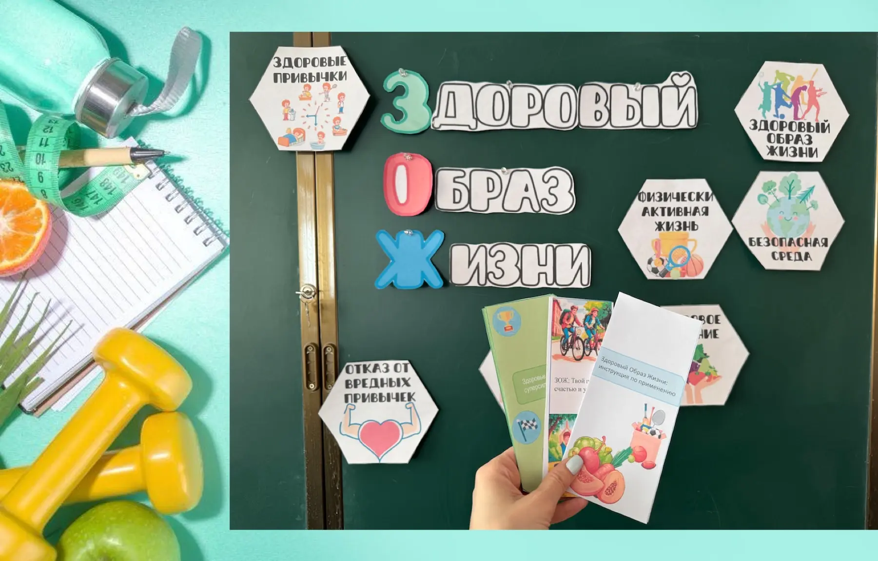 🧘‍♀️ 7 апреля — Всемирный день здоровья! 🌍💚