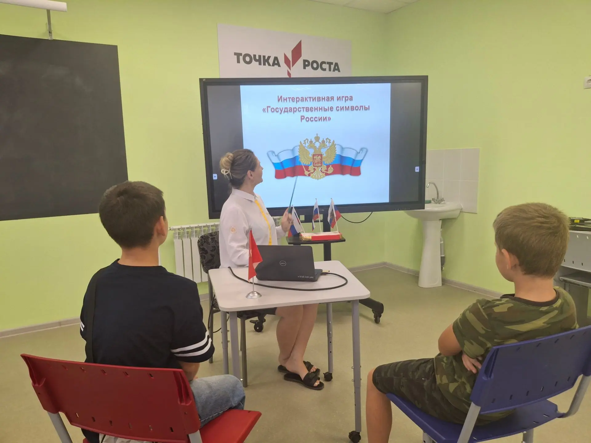 🇷🇺 В нашей школе прошла познавательная игра «Россия: от символов до подвигов».