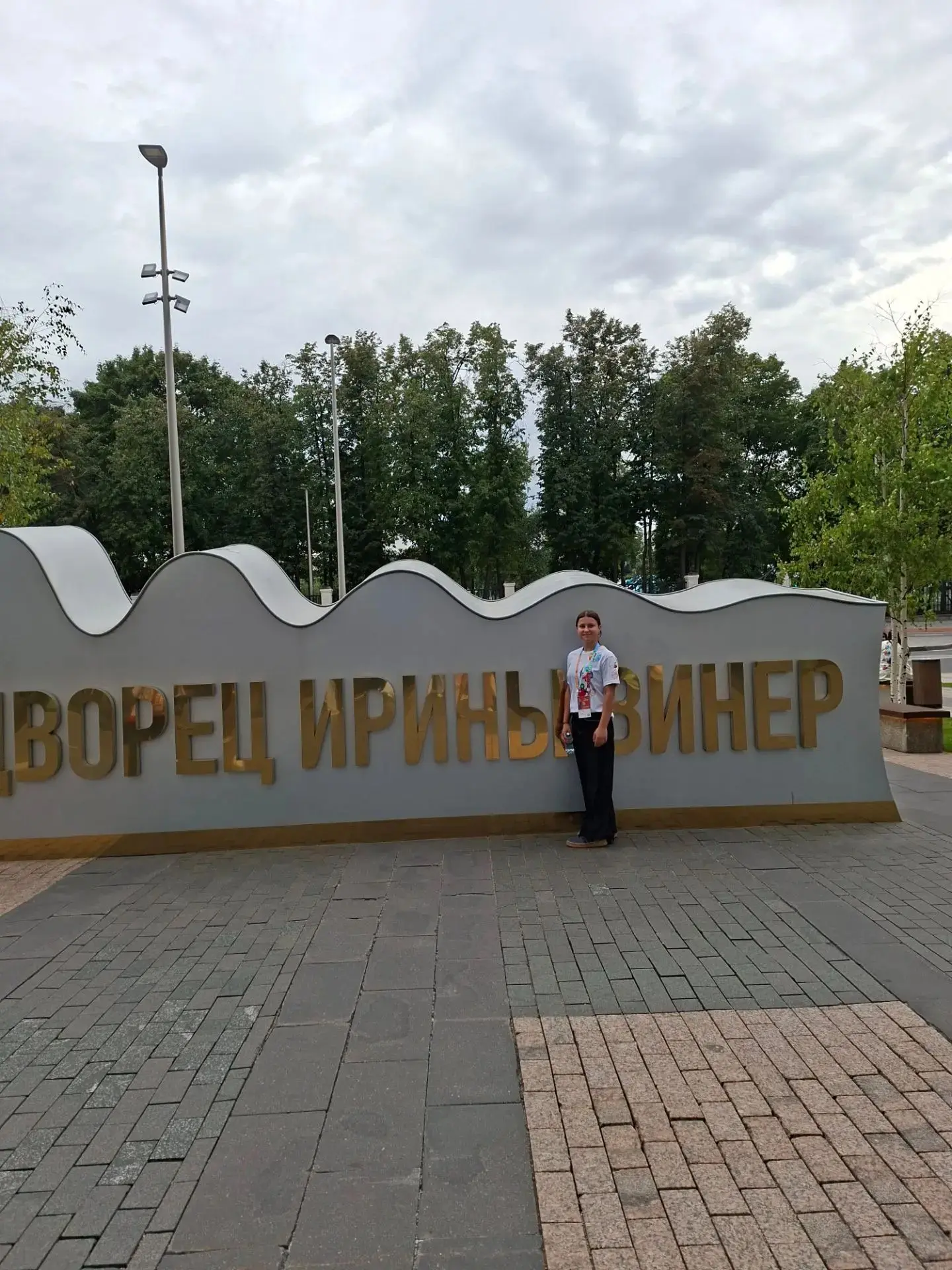 ▶️И вот еще одна локация форума, которую осваивают ребята Липецкой делегации!💥