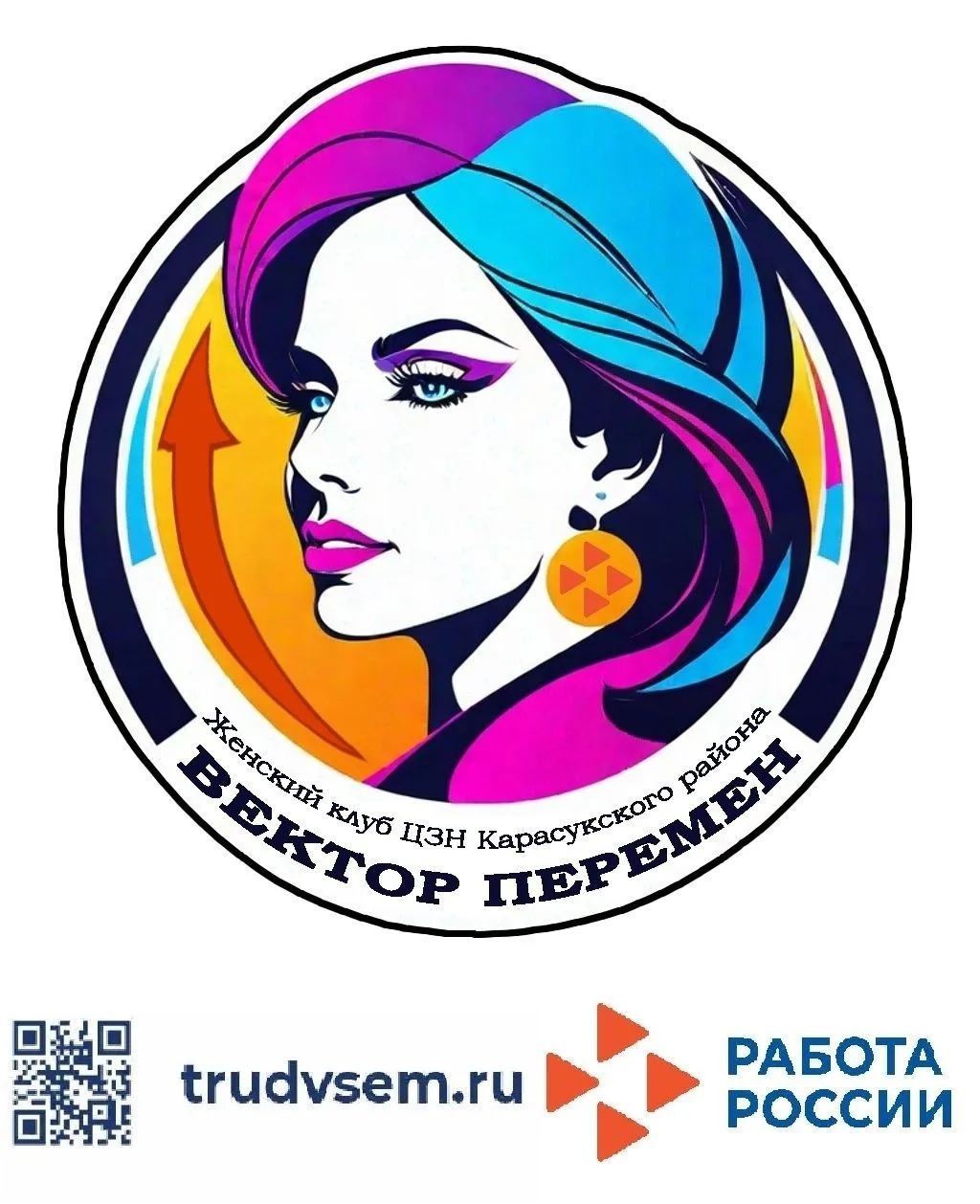 Женский клуб «Вектор перемен» приглашает на лекцию, посвящённую управлению личными финансами.
Тема в