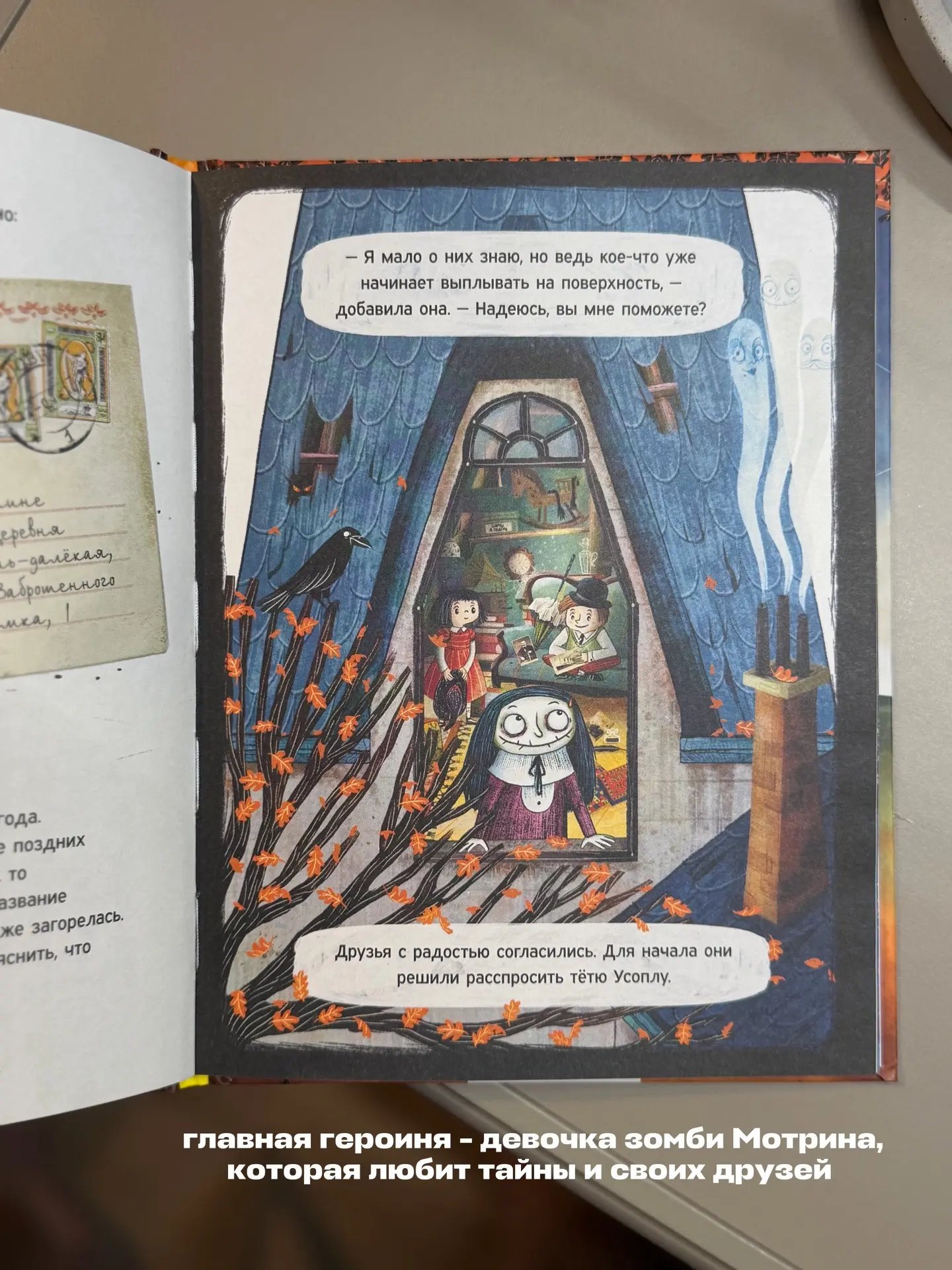 Собрала для вас детские книги, которые пропитаны красотой осеннего пейзажа, уютом холод...