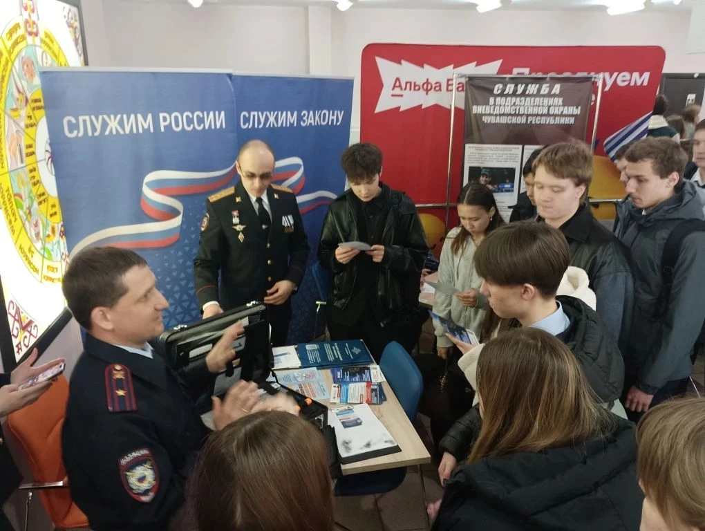 17 апреля 2026 года учащиеся 10-х классов посетили региональный этап Всероссийской ярмарки трудоустр