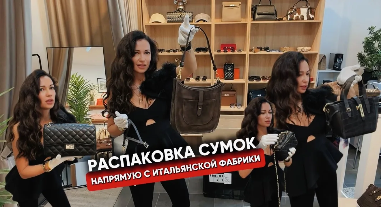 Новый долгожданный ОБЗОР на СУМКИ!